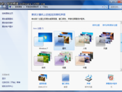 全DIY主题+小工具 正版Win7桌面新体验