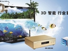 双喜临门迎国庆杰科高清播放器双机上市