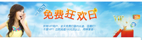 KC网络电话迎国庆再聚“会员狂欢日”