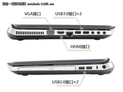 升级版15.6寸笔记本 惠普DV6-6C40TX
