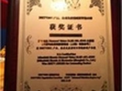 三菱OLED显示屏见证BIRTV的全媒体时代