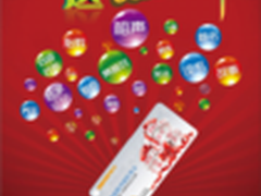 买雅兰仕便携音箱 送68元听书卡