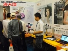 风景这边独好 海天地便携音箱郑州展