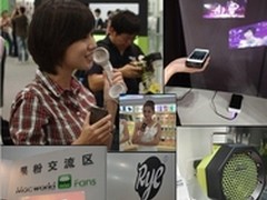 Macworld开幕本土“趣玩”厂商戏份大增