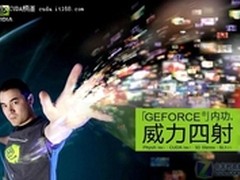 英伟达三年苦练四大内功：CUDA在列