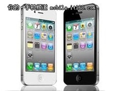 超赞外观 Iphone4美版价格再突破仅3500