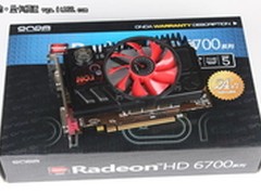 850/4400MHz超高频 昂达HD6770仅售699