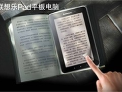 千元全能平板 尽在联想7寸乐Pad A1