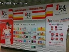 1号族 1米地下铁 1片原生态 1种新生活