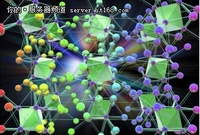 浅谈大型服务器在HPC中的应用