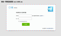 奇虎360推进IM战略：口信公测网页版