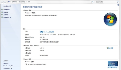 微软Windows7各版本功能亮点解读