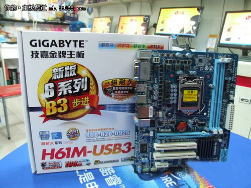 技嘉GA-H61M-USB3-B3，699元