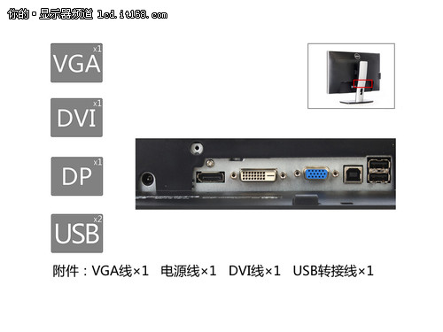 24ӢIPS+LED U2412M