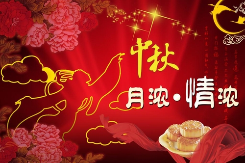 节日降至 盘点10大Android应用中秋版本