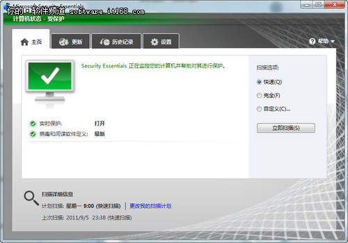 安全，Win7保护你