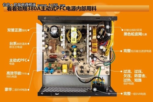 鑫谷劲翔380A开学促销199