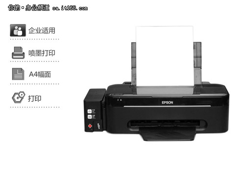 爱普生大墨仓颠覆耗材市场