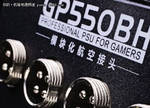 鑫谷GP550BH航空头电源499元