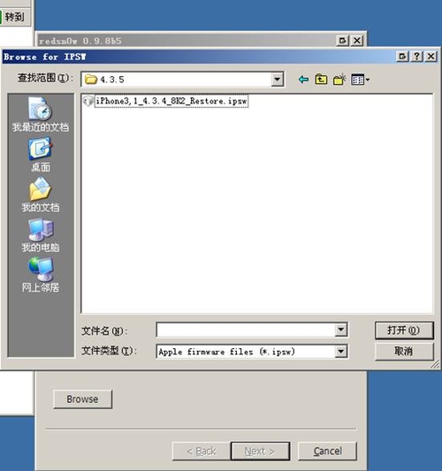 苹果IOS4.3.5不完美越狱同步推安装教程-IT168