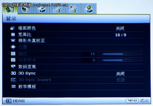 明基MX850UST投影机功能解析