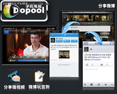 dopool手机电视333_手机电视dopool官方_dopool手机电视去广告