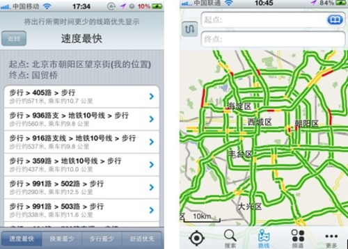 高德地图iPhone版正式登陆App Store-IT168 G