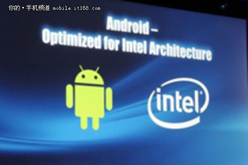 Android平台将针对intel架构进行优化