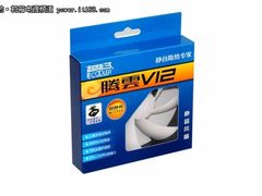 11dBA超静音 超频三烈焰/腾云风扇上市