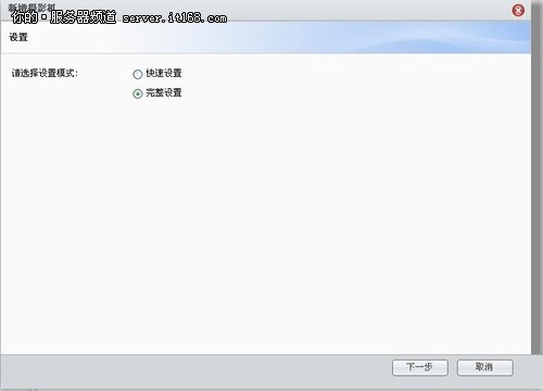 群晖DSM 3.2网络视频监控功能评测（2）