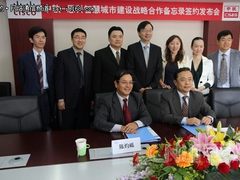 中软与思科签署智慧城市建设合作备忘录