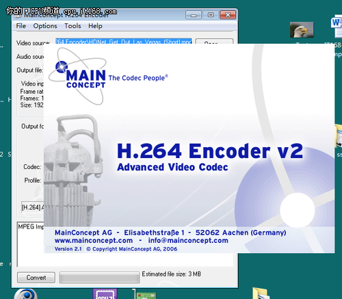 H.264 Encorder转码测试