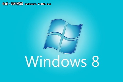 微软专心开发Win8 Beta版或明年1月发布