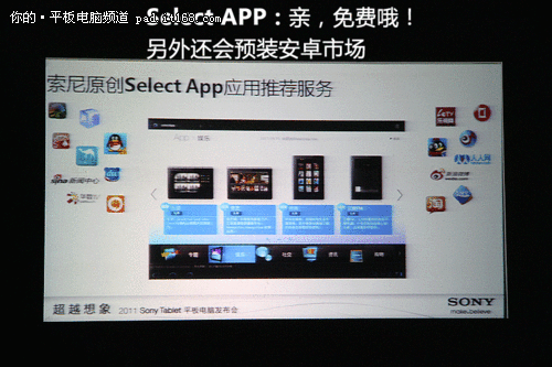 汇天网络应用精选_办公软件高级应用与案例精选_索尼精选应用app