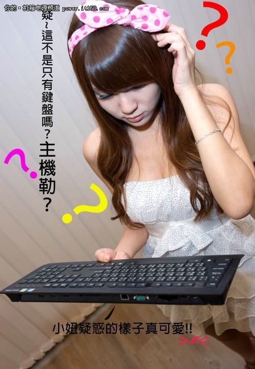 多图美女展示另类PC平台