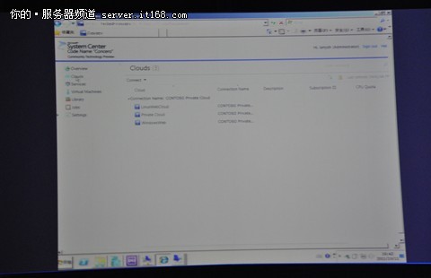 TechEd课程:SystemCenter2012功能演示