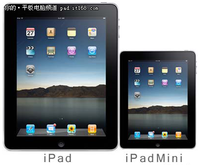 iPad3上市时间明年上半年 先出Mini版