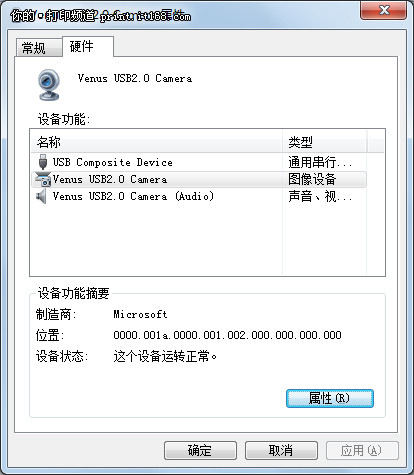 270度旋转镜头 想扫哪里扫哪里