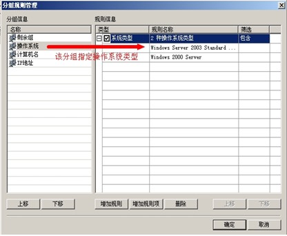 初次使用瑞星杀毒软件网络版的七项注意