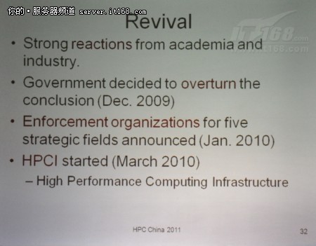 HPC China:讲述日本K计算机背后的故事