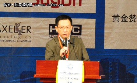 HPC China：2012HPC学术年会移师张家界