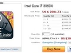 真是贵死了 Core i7 3960X售价2000美元