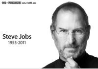 苹果宣布前CEO乔布斯辞世