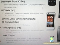 Nokia Sun乍现 又一款 Windows Phone？