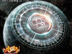 十一游戏新装备 微星军规主板奖不停