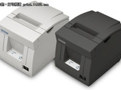 高效耐用热敏打印机 爱普生T81仅1480元