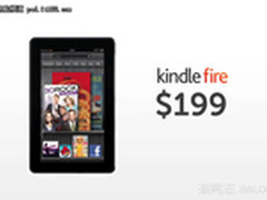 延续Kindle悲剧 亚马逊平板机暂不入华