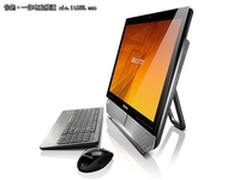 【成都】高性能一体机联想B520仅7699元