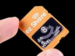 中科龙泽新品ezShare wifi SD卡问世