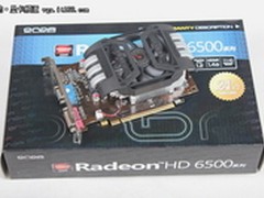 领跑入门级显卡 昂达非公HD6570仅499元